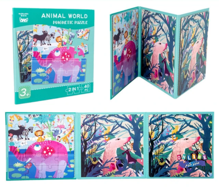 Animal world