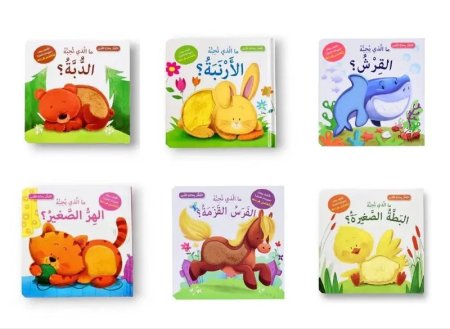 سلسلة التعلم بحاسة اللمس