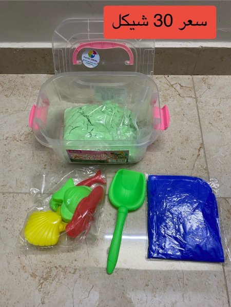 كيلو متعدد الاوان مع فرشة