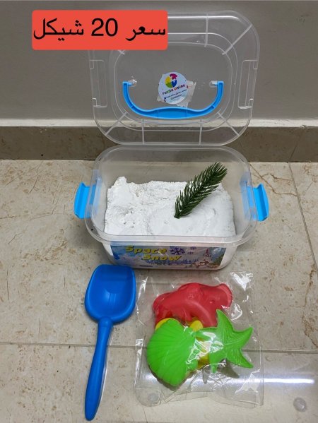 كيلو لون ابيض