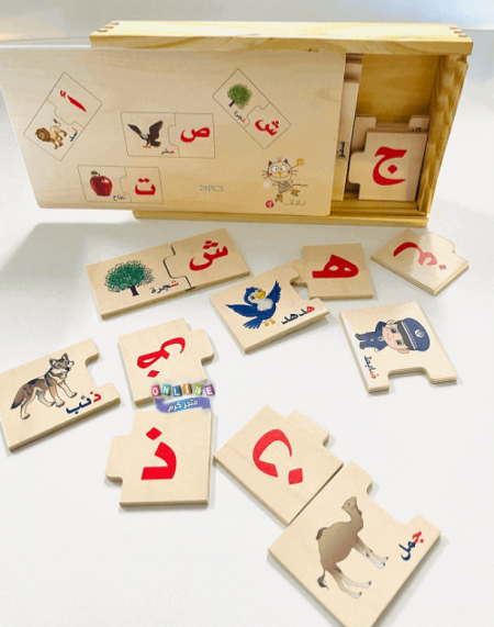 صندوق بازل الأحرف العربية الخشبي