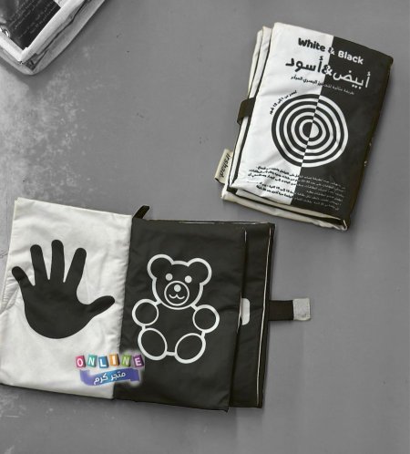 كتاب أبيض وأسود قماش