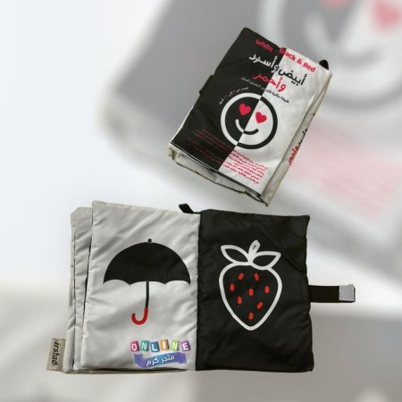 أبيض وأسود وأحمر