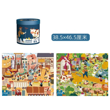 المستوى السابع