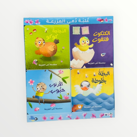 علبة دمى المزرعة