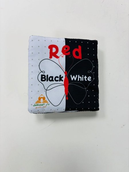 كتاب قماش أبيض وأسود وأحمر