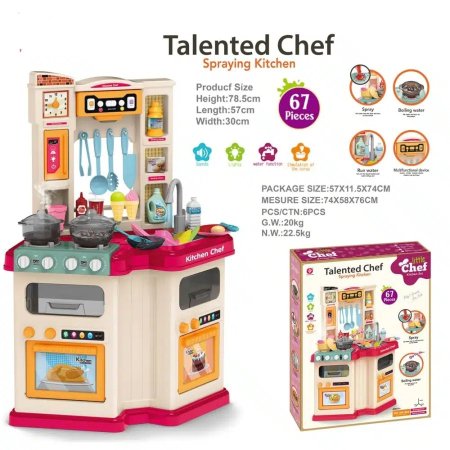 Talented Chef 67PCs