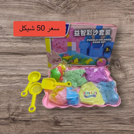 4 لون مع صينية للعب اطفال