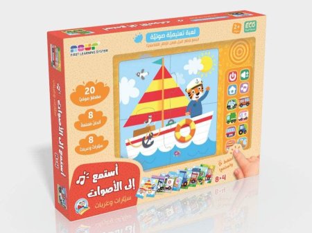 استمع الى الأصوات سيارات وعربات