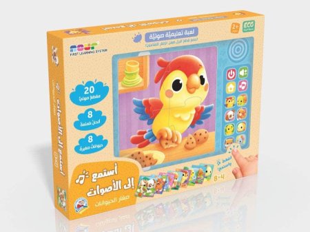 استمع الى الأصوات صغار الحيوانات